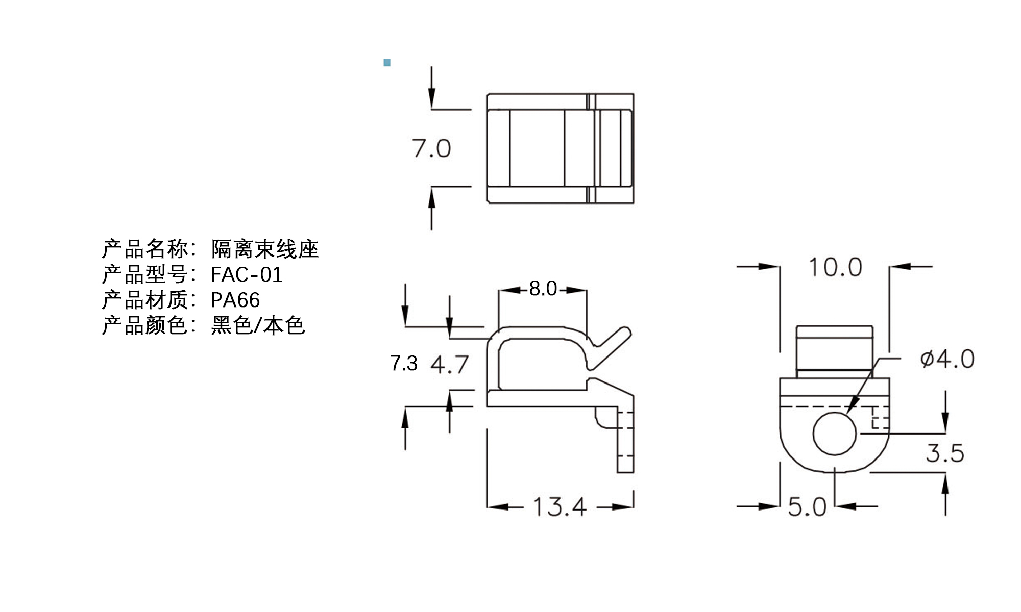 隔离束线座 FAC-01